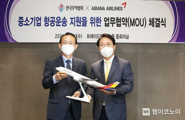 11월 10일 오전 11시 삼성동 트레이드타워에서 아시아나항공-한국무역협회가 업무협약을 체결했다. 아시아나항공 김광석 부사장(오른쪽), 한국무역협회 신승관 전무이사(왼쪽)이 기념촬영을 하고 있다. (출처:아시아나항공)