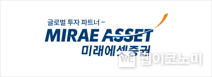 미래에셋증권 CI