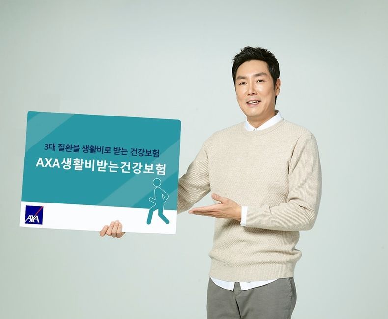 (무)AXA생활비받는건강보험(갱신형) 2021.11.12 (출처:AXA손해보험)