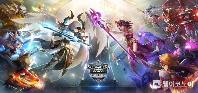 ‘SWC2021’ 월드 파이널 오늘 개막…올해 서머너즈 워 세계 최강자는 누구 2021.11.13 (출처 = 컴투스)