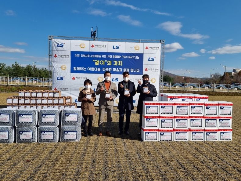 (왼쪽부터)국선희 안성시 희망복지팀장, 박찬수 서안성푸드뱅크 센터장, 박영기 안성시 복지정책과장, 신헌채 LS미래원 교육지원팀장이 15일, 안성맞춤랜드에서 안성시내 취약계층 800여 가구에 1억원 상당의 김장김치, 겨울이불, 토종벌꿀 등을 전달하는 ‘Hot Heart 나눔’ 행사를 개최했다 2021.11.15 (출처:LS그룹)