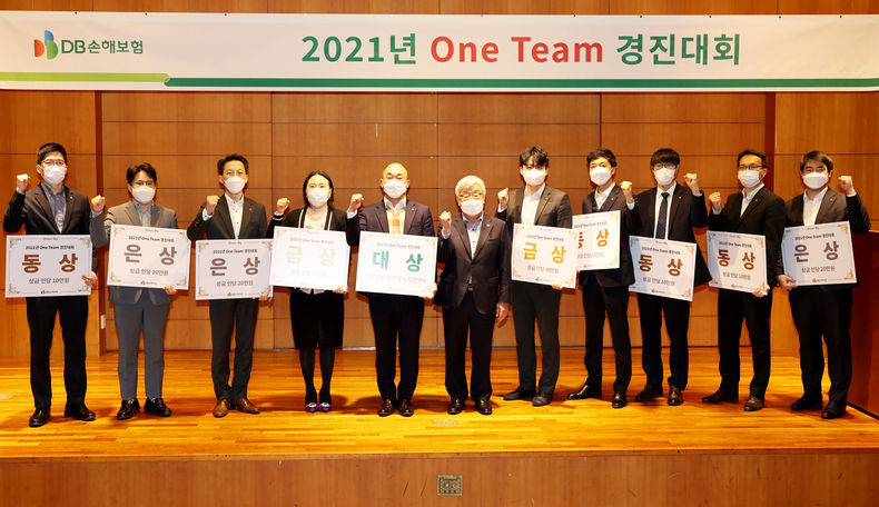 강남구 테헤란로 DB금융센터 다목적홀에서 열린 '제4회 One Team 경진대회'에서 DB손해보험 김정남 부회장(좌측에서 여섯번째)이 수상 직원들과 기념촬영을 하고 있다. 2021.11.16 (출처:DB손해보험)