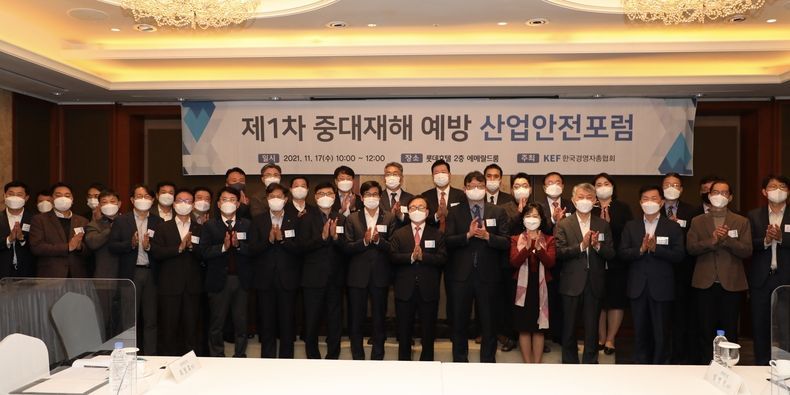 11. 17 서울 소공동 롯데호텔에서 개최된 제1차 중대재해예방 산업안전포럼에서 경총 이동근 부회장, 류기정 전무, 고용부 권기섭 산업안전보건본부장을 비롯한 주요기업 안전담당 임원, 학계, 법조계 등 주요 인사가 참석한 가운데 기념사진을 촬영하고 있다