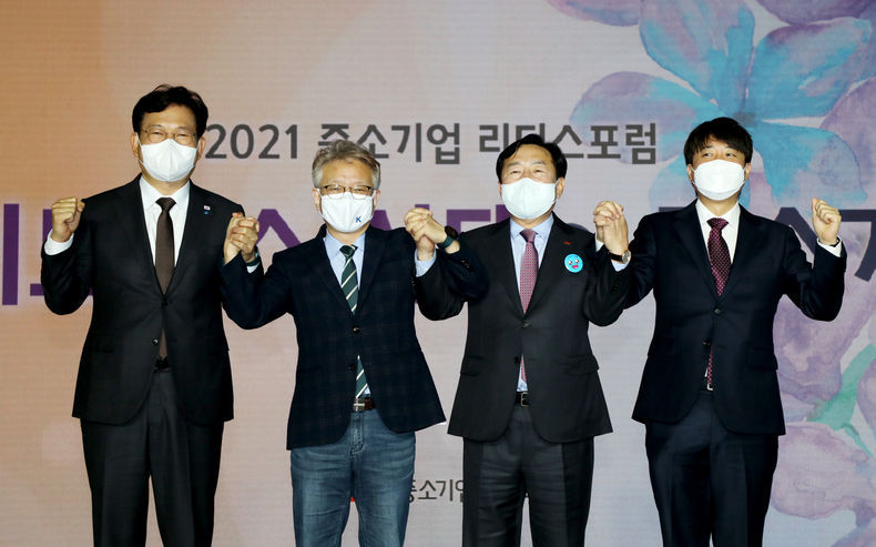 2021 중소기업 리더스포럼 개막식 행사사진 2021.11.19 (출처:중소기업중앙회)