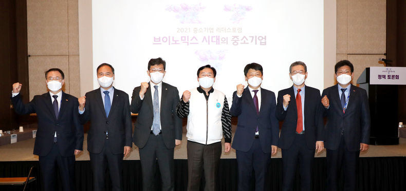 「위드 코로나시대, 중소기업 정책방향과 해법을 제시하다」 정책토론회 행사사진 2021.11.19 (출처:중소기업중앙회)