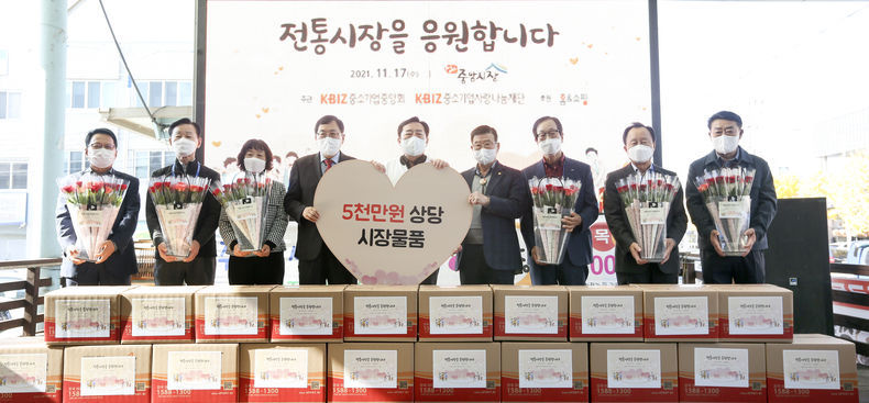 경주 전통시장 방문해 상인에게 응원선물 전달한 김기문 중기중앙회장이 기념사진을 촬영하고 있다 2021.11.19 (출처:중소기업중앙회)