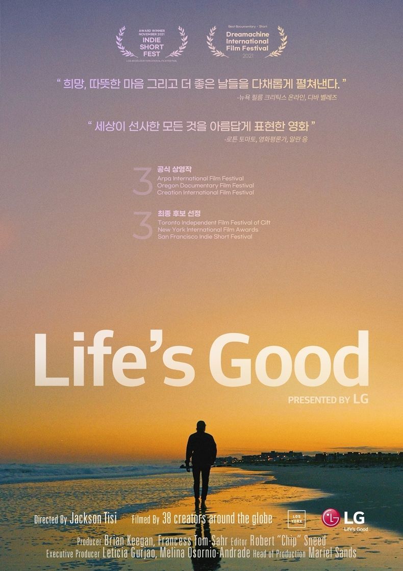 LG전자 영화포스터 2021.11.22 (출처:LG)