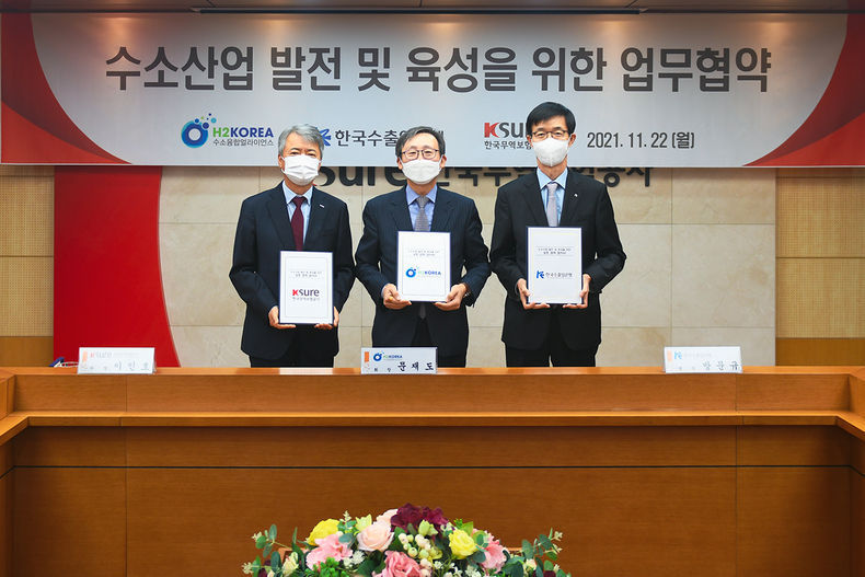  이인호(왼쪽 첫번째) 한국무역보험공사 사장, 문재도 수소얼라이언스 회장, 방문규 수출입은행장이 22일 서울 종로구 소재 한국무역보험공사 본사에서 업무협약 체결 후 기념 촬영을 하고 있다 2021.11.22 (출처:한국무역보험공사)
