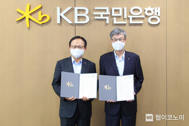KB국민은행, 포스코에너지와 업무협약 체결 2021.11.22 (출처 = KB국민은행)