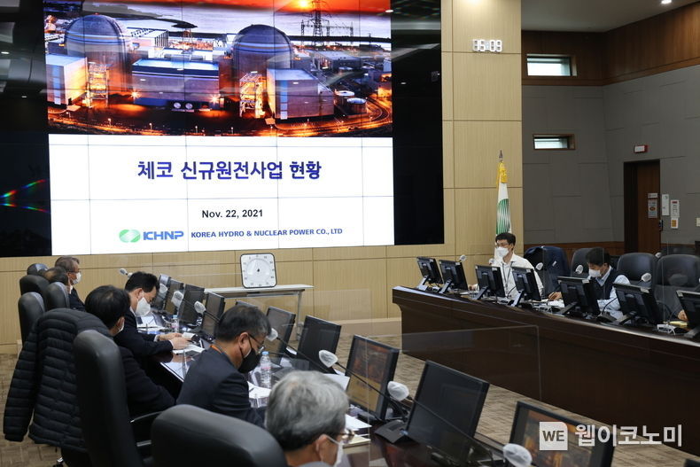 한수원이 22일 체코와 폴란드 원전 수주 경쟁력 우위 확보를 위한 팀코리아 수주 전략회의를 개최했다. 2021.11.22 (출처 = 한국수력원자력)