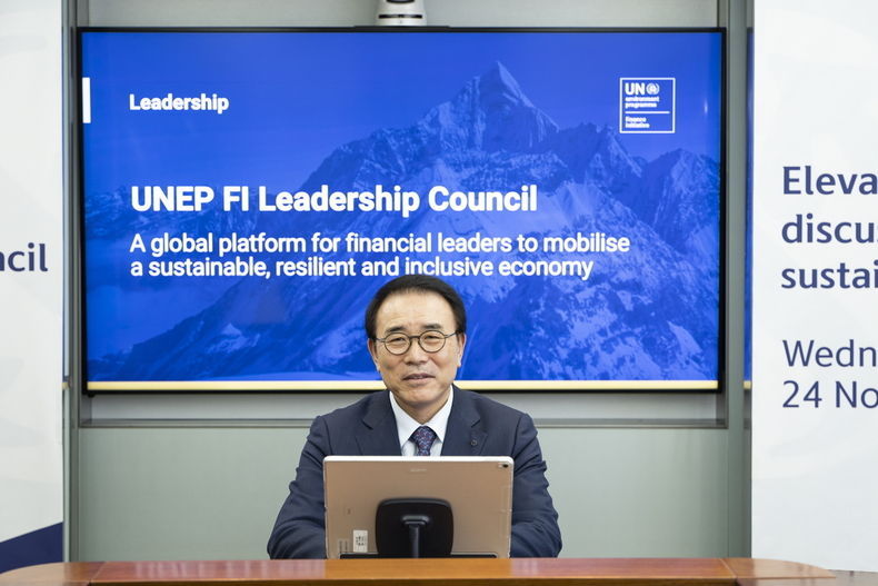 신한금융그룹 조용병 회장, 제1차 UNEP FI 리더십위원회 참석 2021.11.25 (출처:신한)