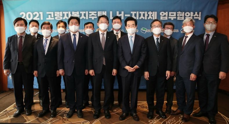 김현준 LH사장(사진 왼쪽 일곱 번째)을 비롯한 지자체 관계자들이 협약식 기념촬영을 하고 있다 2021.11.26 (출처:LH)