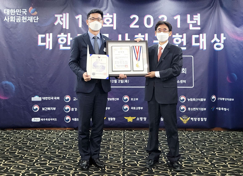 (왼쪽부터) 김영춘 기술보증기금 상임이사와 박광무 한국서비스산업진흥원 원장이 시상식 후 기념 촬영을 하고 있다 2021.12.03 (출처:기술보증기금)