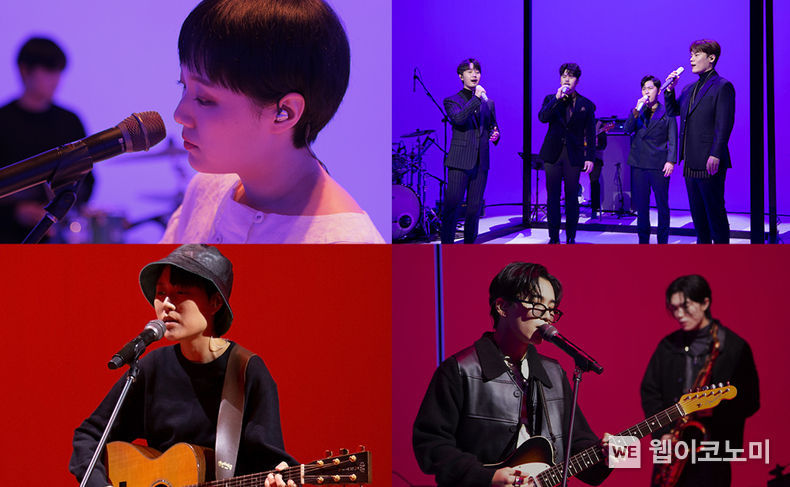 네이버 온스테이지 특별 프로젝트 선정 뮤지션 2021.12.06 (출처:네이버)