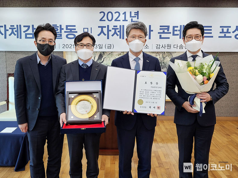 장세홍 기술보증기금 상임이사(오른쪽에서 두 번째)가 시상식 후 기보 감사실 직원들과 함께 기념 촬영을 하고 있다 2021.12.06 (출처:기술보증기금)