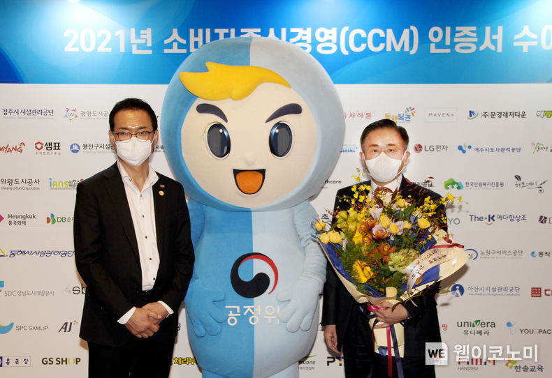 왼쪽부터 흥국화재 황현용 소비자보호 총괄 책임자, 권중원 대표이사 사장이 3일 서울 신라호텔에서 진행한 ‘2021 하반기 소비자중심경영 인증 수여식에서 기념촬영을 하고 있다 2021.12.06 (출처:태광그룹)