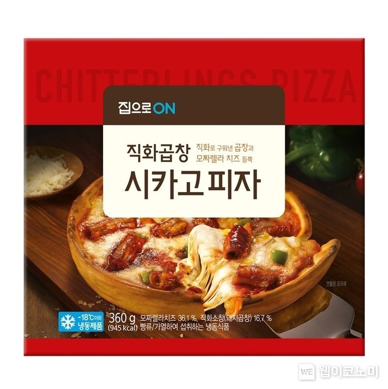 직화곱창 시카고 피자 제품 이미지 2021.12.07 (출처:대상)