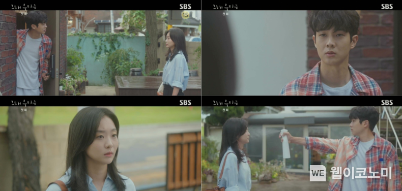 SBS '그 해 우리는' 첫 방송부터 ‘웃음+설렘+공감’ 포텐 제대로 최우식, 김다미에게 물세례 문전박대 2021.12.07 (출처:SBS)