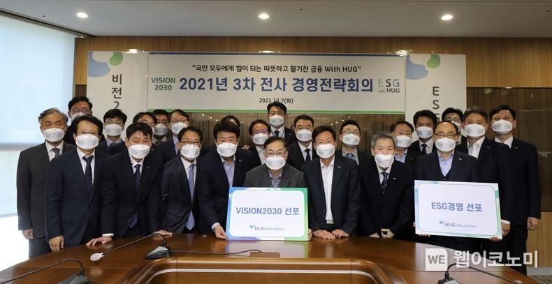 7일 HUG 부산 본사에서 권형택 HUG 사장(앞줄 가운데) 및 주요 부서장들이 선포식을 마치고 기념촬영을 하고 있다 2021.12.08 (출처:주택도시보증공사)