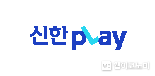 신한pLay CI