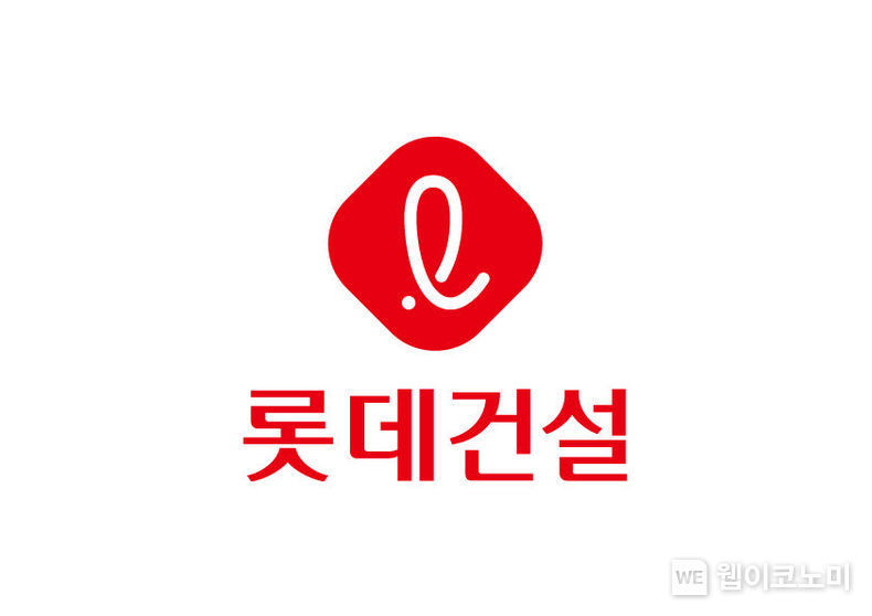 롯데건설 CI