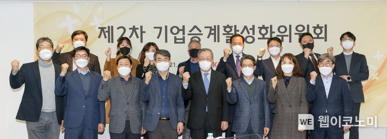 中企 업계·전문가, ‘종합적인 기업승계지원 필요’ 한목소리 2021.12.10 (출처:중소기업중앙회)