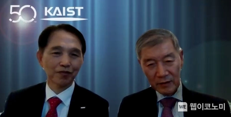(좌측부터) 온라인 기자간담회에서 질문에 대답하는 KAIST 이광형총장, 배희남 회장) 2021.12.13 (출처:KAIST)