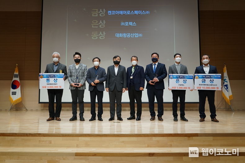 (왼쪽부터) 대화항공 김수환 상무, 대화항공 김경환 대표, 포렉스 정해영 대표, KAI 안현호 사장, 디엔엠항공 황태부 대표, 켄코아에어로스페이스 정재한 부사장, 포렉스 이준호 실장, 켄코아에어로스페이스 김동우 차장 2021.12.13 (사진 출처/제공: KAI, 촬영장소: KAI 본사) 