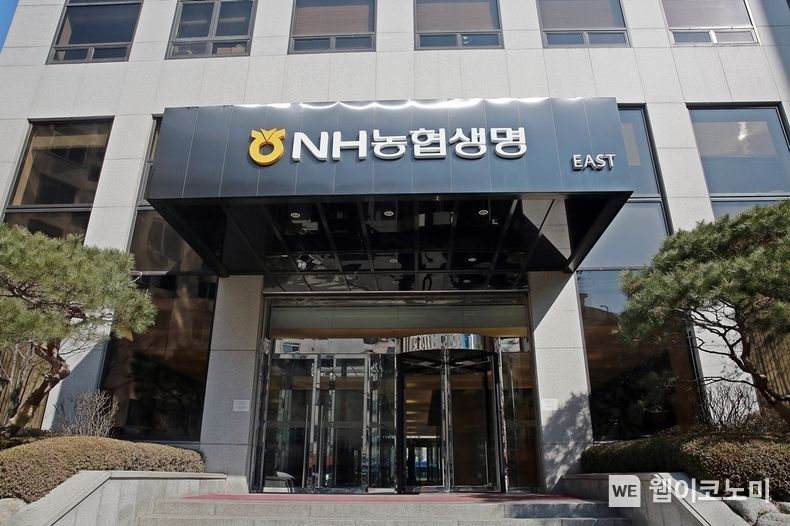 NH농협생명빌딩 전경