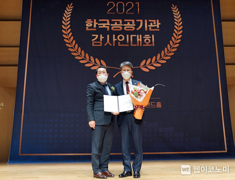 (오른쪽부터) 장세홍 기술보증기금 상임감사와 강래구 한국공공기관감사협회 회장이 시상식 후 기념 촬영을 하고 있다 2021.12.17 (출처:기술보증기금)