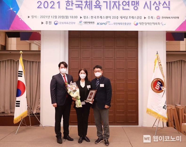 (왼쪽부터)정희돈 한국체육기자연맹 명예회장, 이진숙 동아오츠카 상무이사, 양종구 한국체육기자연맹 회장 2021.12.21 (출처:동아오츠카)