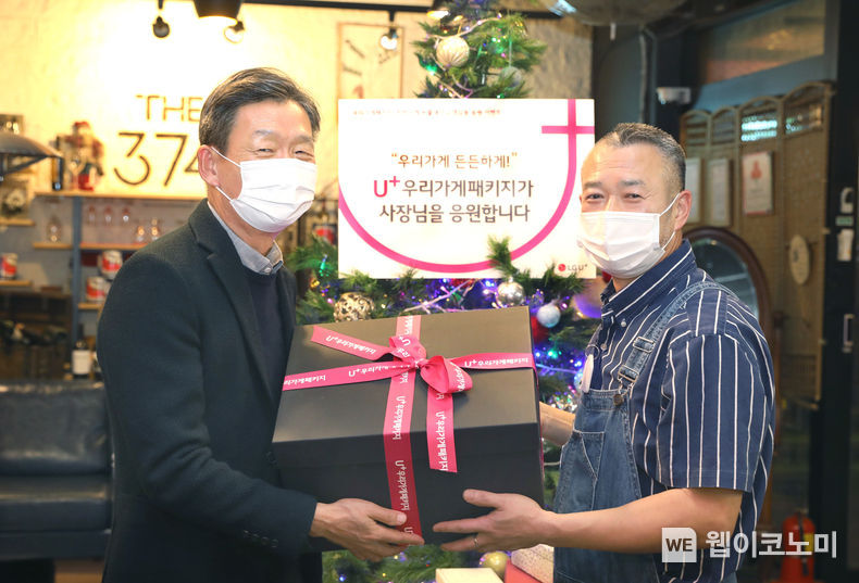 현식 LG유플러스 사장(왼쪽)이 1차 캠페인을 통해 선정된 서울 강남구 소재 ‘THE 374’를 방문해 소상공인 사장님에게 선물을 증정하는 모습 2021.12.22 (출처:LG유플러스)