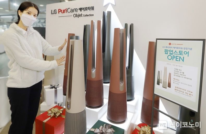 롯데하이마트는 공기청정 기능에 다양한 기능까지 갖춘 LG전자 신상품을 소개하는 ‘LG 퓨리케어 에어로타워’ 팝업스토어를 운영한다 2021.12.24 (출처:롯데)