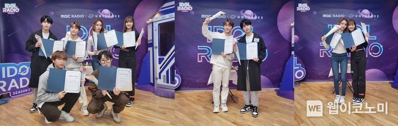 '아이돌라디오 시즌2' 2021년 아이돌유니버스를 빛낸 '별들의 노래'가 함께한 아이돌라디오 ‘겨울음악회’ 2021.12.28 (출처:MBC)