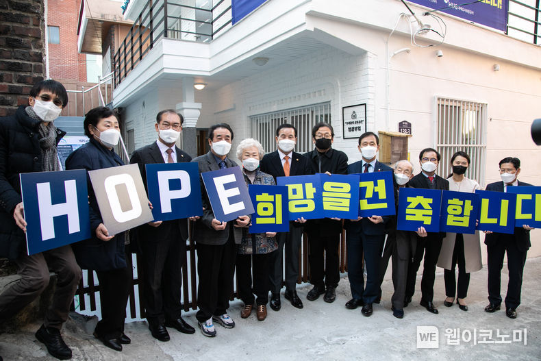 지난 23일 ‘HOPE with HUG’ 준공식에서 관계자들이 기념 촬영을 하고 있다. 2021.12.28 (출처:HUG)