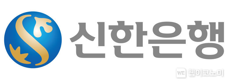 신한은행 CI