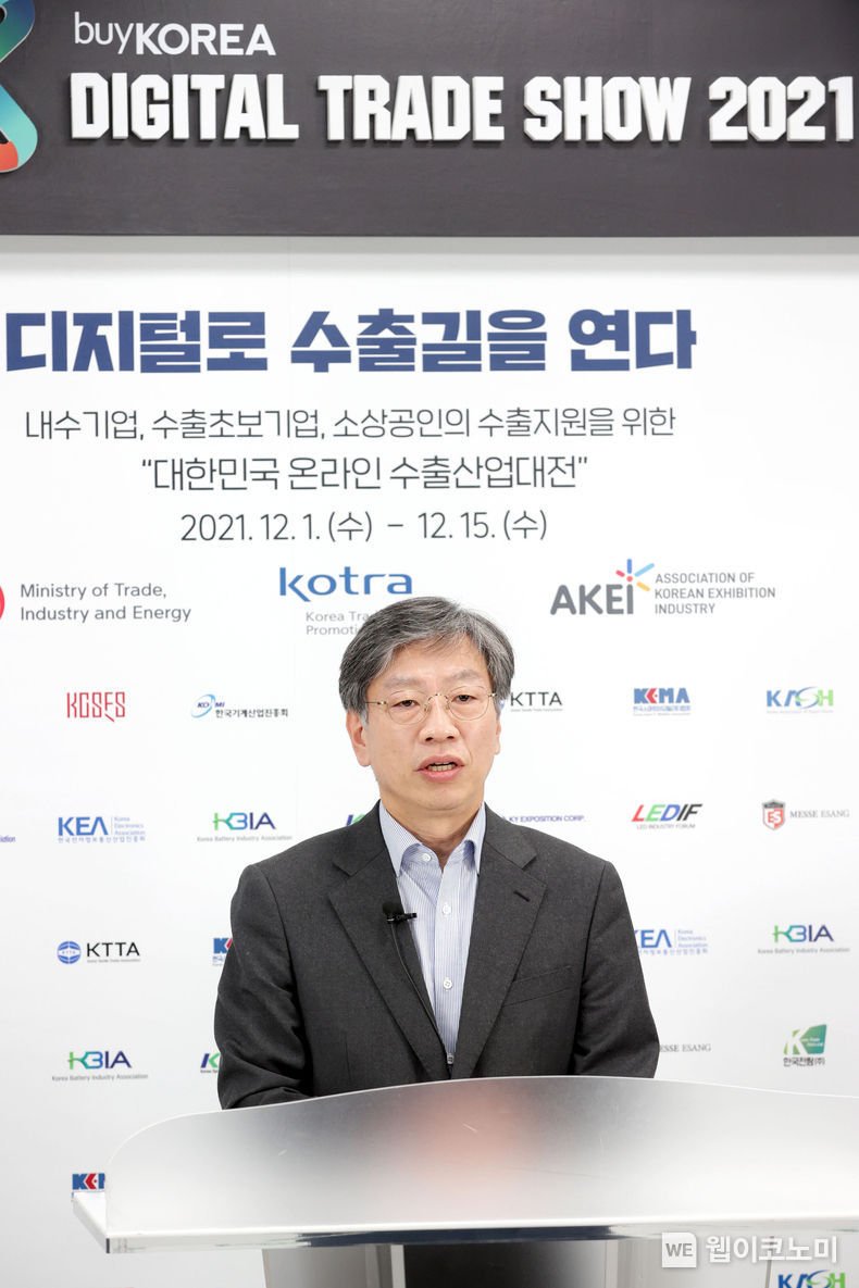 유정열 KOTRA 사장이 온라인으로 개막사를 하고 있다 2021.12.30 (출처:KOTRA)