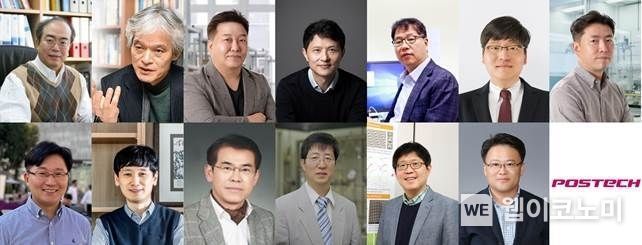 (왼쪽 위부터) 박부견 교수, 송호근 교수, 김형섭 교수, 용기중 교수, 이지오 교수, 김성지 교수, 김용태 교수, 송민석 교수, 민승기 교수, 김동표 교수, 김진곤 교수, 노준석 교수, 안희갑 교수. 2022.01.03.(출처: POSTECH)