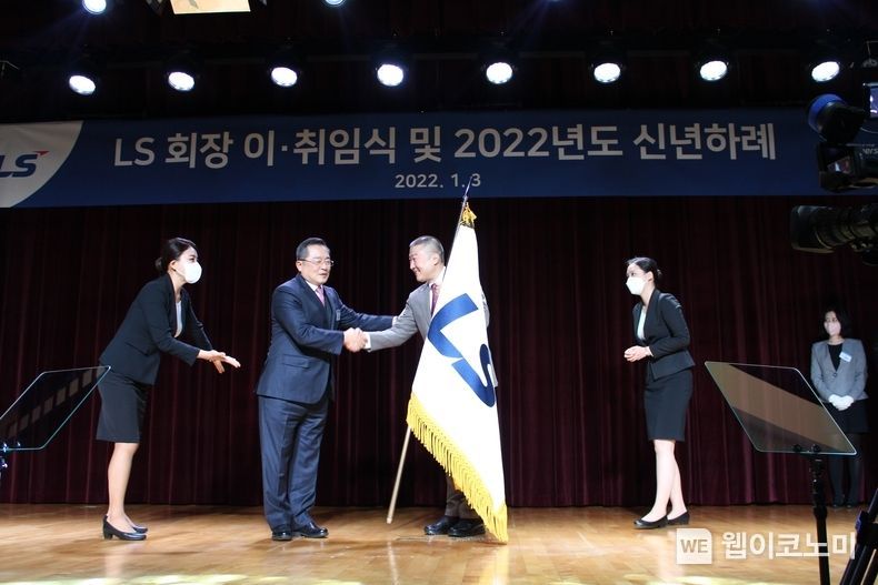 전임 구자열 회장(좌)이 신임 구자은 LS 회장에게 사기(社旗)를 전달하는 모습 2022.01.03 (출처: LS그룹)