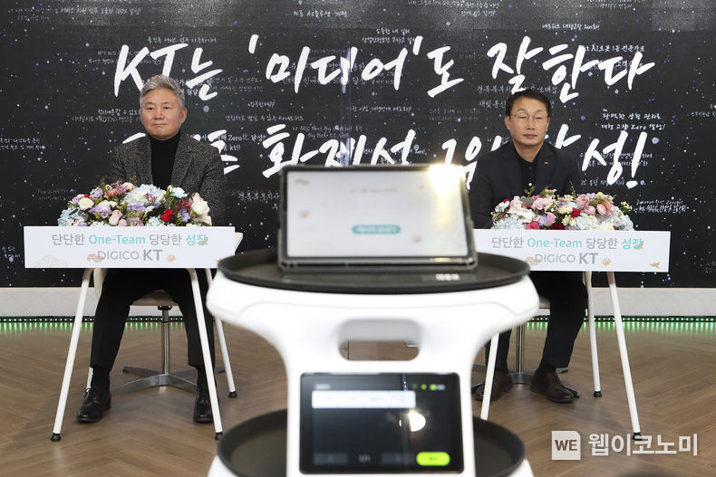 사진은 라이브 랜선 신년식에 참석한 KT 구현모 대표(사진 우측)와 최장복 노조위원장(사진 좌측)이 직원들의 새해 다짐을 밝히는 세리머니에 함께 참여하고 있는 모습 2022.01.03 (출처: KT)