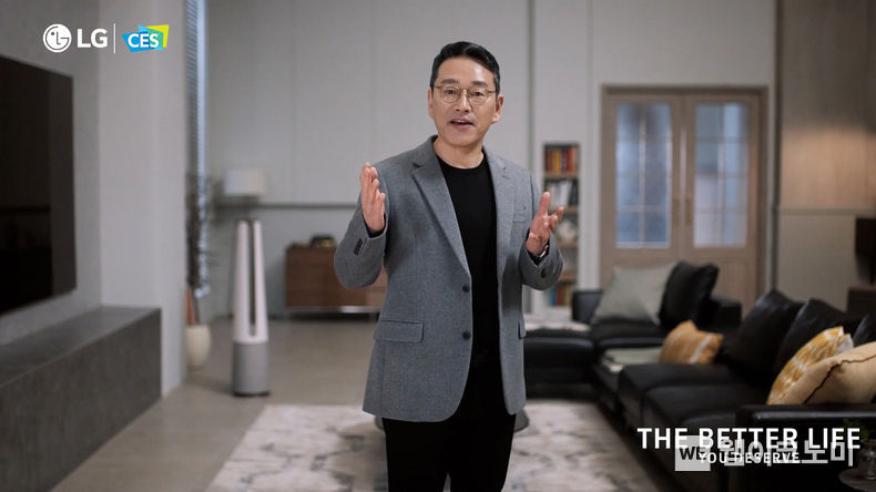 온라인으로 진행하는 이번 행사에서 LG전자 CEO 조주완 사장은 '모두가 누릴 수 있는 더 나은 일상(The Better Life You Deserve)'을 소개한다.. 2022.01.03 출처:LG전자