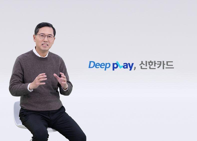 임영진 신한카드 사장 2022.01.03 (출처:신한카드)