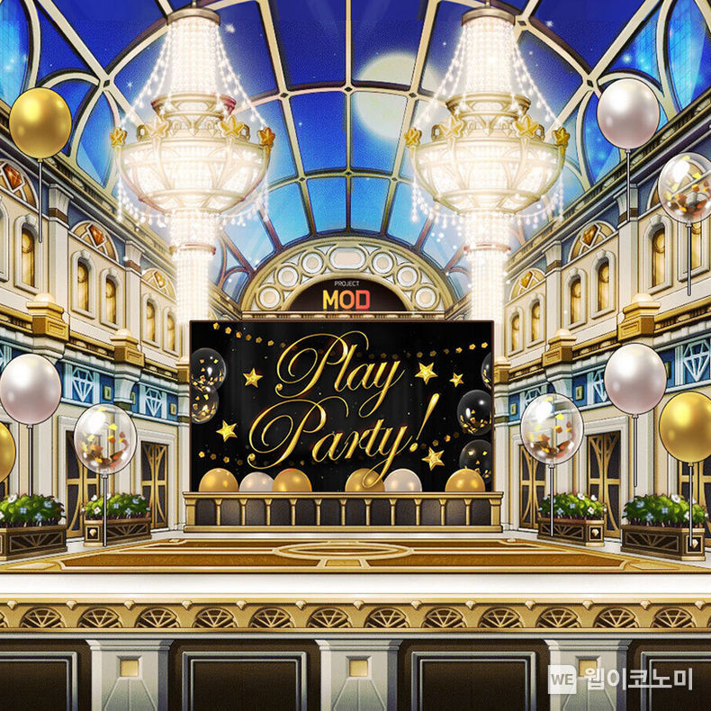 넥슨, 신작 플랫폼 ‘프로젝트 MOD’ 신년 파티 ‘2022 Play Party’ 개최 2022.01.03 (출처:넥슨)