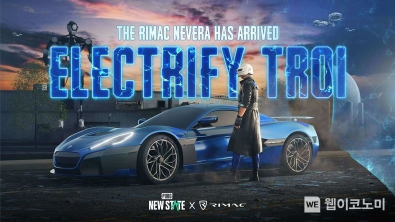 틀그라운드 뉴스테이트, Bugatti Rimac 하이퍼카와 첫 컬래버레이션 2022.01.06 (출처: 크래프톤)