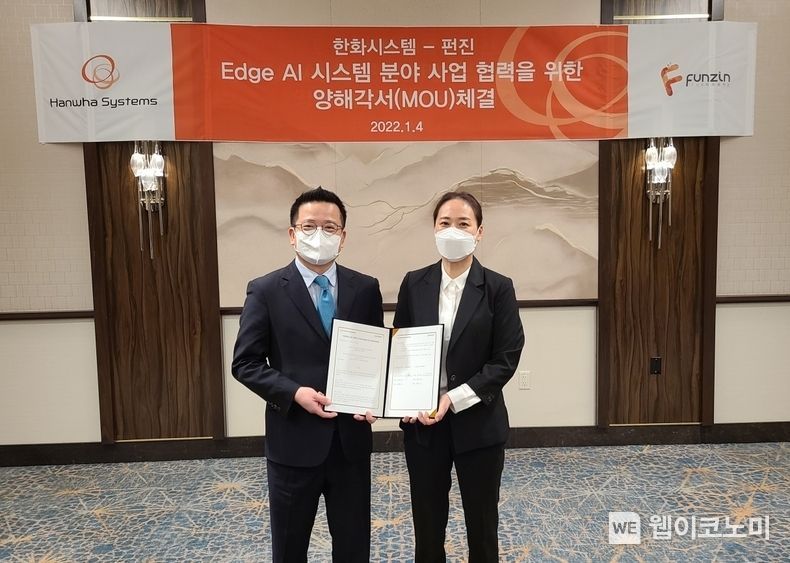 한화시스템이 금일(美 현지시간 4일) 미국 라스베가스에서 개최중인 세계 최대 가전·정보기술(IT) 전시회 'CES 2022' 현장에서 AIoT솔루션 전문기업 ㈜펀진과 ‘엣지 AI 시스템(Edge AI System)개발 협력을 위한 업무협약(MOU)’를 체결했다.(왼쪽부터 어성철 한화시스템 대표이사, 김득화 펀진 대표이사) 2022.01.06 (출처: 한화시스템)