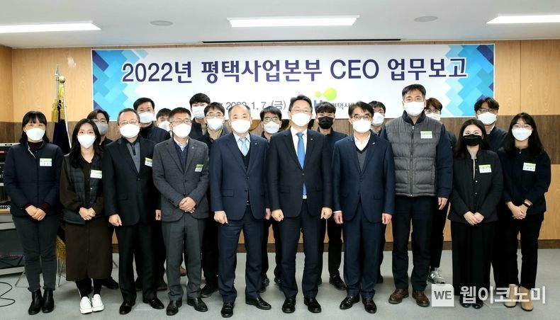 평택사업본부 업무보고 이후 기념촬영 하는 김현준 LH 사장(앞줄 오른쪽 다섯 번째)과 평택사업본부 직원들 2022.01.07 (출처: LH)