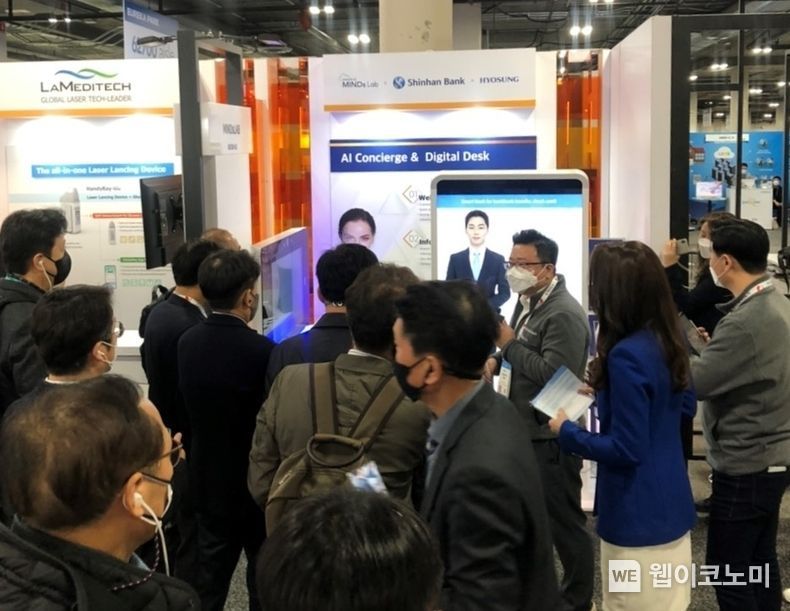 신한은행이 미국 라이베이거스에서 열린 CES 2022에 참가해 ‘베네시안 엑스포관 유레카파크 G 62536-52’ 부스에서 AI 뱅커 활용 금융서비스를 시연하는 모습 2022.01.07 (출처: 신한은행)