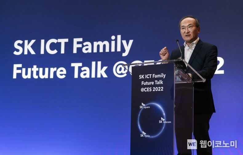 사진3. 이석희 SK하이닉스 사장이 CES 2022가 열린 미국 라스베이거스에서 기자 간담회를 갖고 ‘SK ICT 연합’의 비전을 발표하고 있다. 2022.01.09 (출처:SK)