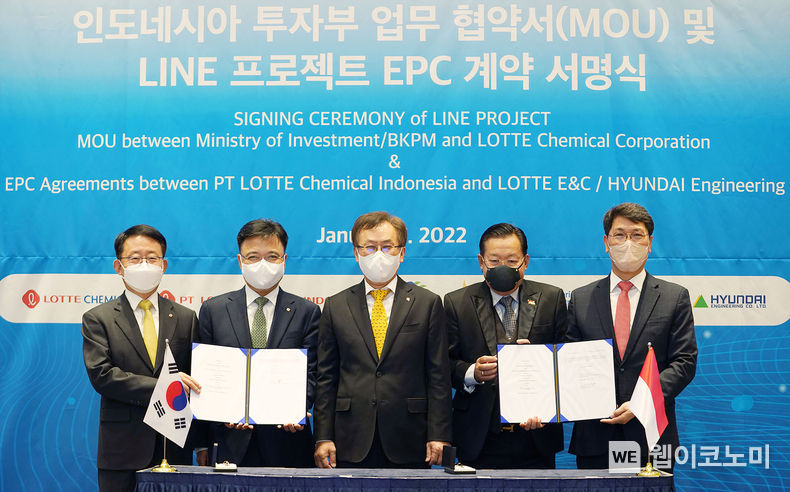 인도네시아 LINE 프로젝트 EPC 계약 체결식(왼쪽부터 롯데건설 하석주 대표이사, 롯데케미칼 기초소재사업 황진구 대표, 롯데케미칼 대표이사 김교현 부회장, 간디 술리스티얀토 주한 인도네시아 대사, 현대엔지니어링 홍현성 플랜트사업본부장) 2022.01.09 (출처: 롯데건설)
