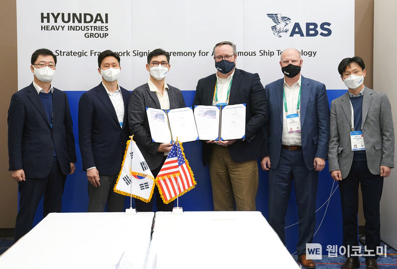 현대중공업그룹 선박 자율운행 전문회사인 아비커스와 미국선급협회(ABS)가 미국 라스베이거스에서 선박 자율운항기술 단계별 기본인증(AIP) 및 실증테스트 추진을 위한 양해각서를 체결했다.(사진 왼쪽부터 현대중공업 주원호 기술본부장, 정기선 현대중공업지주 대표, 김성준 한국조선해양 미래기술연구원장, 패트릭 라이언 최고기술경영자(CTO), 존 맥도날드 최고운영책임자(COO), 아비커스 임도형 대표) 2022.01.10 (출처: 현대중공업그룹)